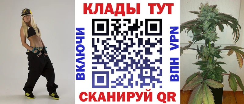 Как найти закладки Энем Галлюциногенные грибы  Кокаин  Меф мяу мяу  KRAKEN ссылка  МАРИХУАНА  ГАШИШ  А ПВП 