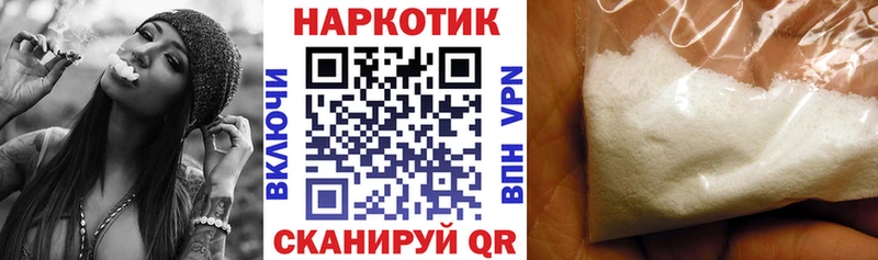 Бошки Шишки Энем