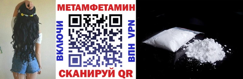 Амфетамин Premium Энем