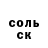 Кетамин VHQ Denis Makarypov