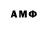 Amphetamine 97% Tim AT