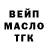 Кодеин Purple Drank GBARD Rus
