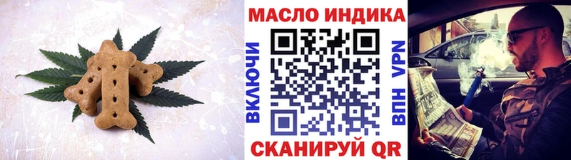 хочу наркоту  ссылка на мегу сайт  Canna-Cookies марихуана  Энем 