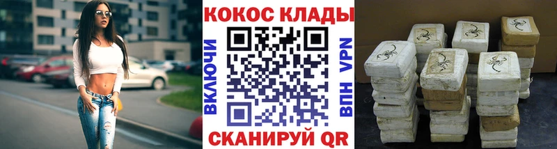 ссылка на мегу как зайти  Энем  КОКАИН Перу 