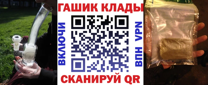 Гашиш ice o lator  сайты даркнета официальный сайт  Энем  даркнет сайт 
