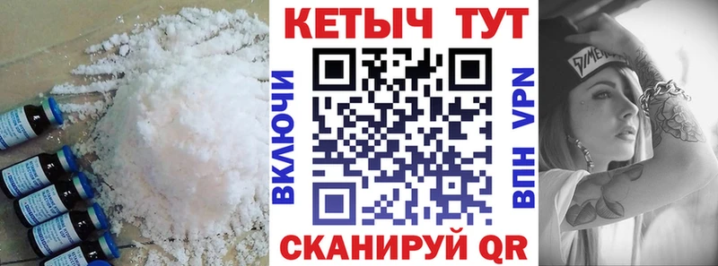 Кетамин VHQ Энем