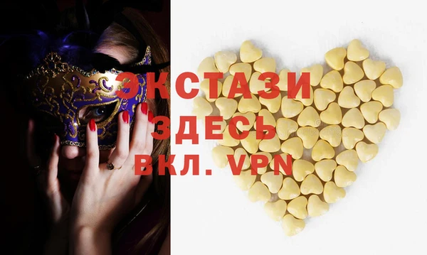 трава Абаза