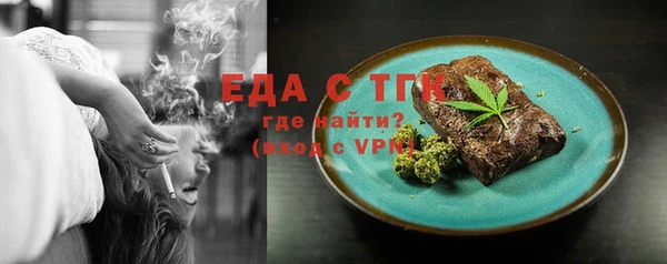 трава Абаза