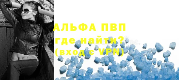 трава Абаза