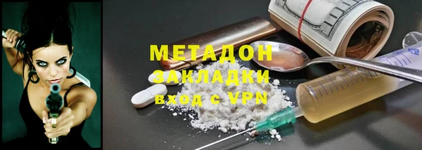марки nbome Абинск
