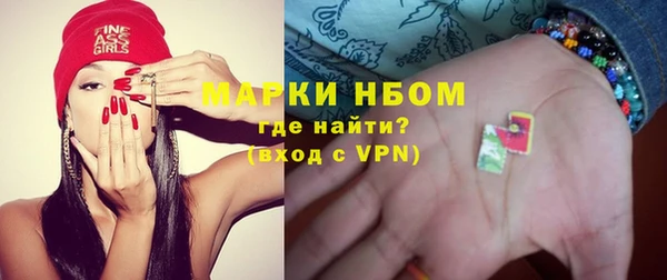 марки nbome Абинск