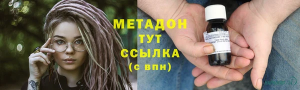 каннабис Абдулино