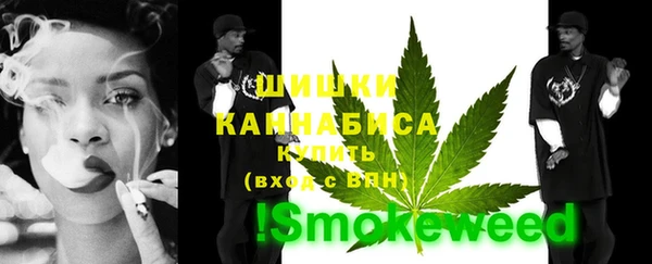 каннабис Абдулино