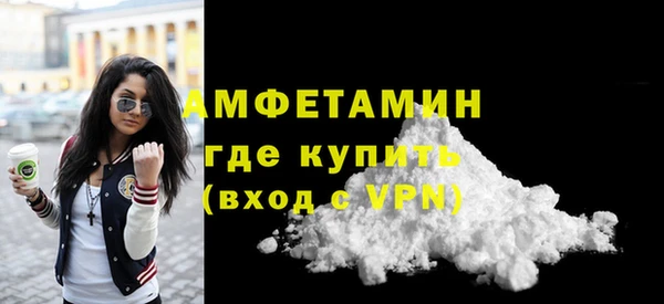 марки nbome Абинск