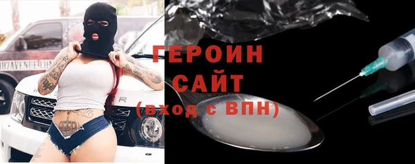 марки nbome Абинск