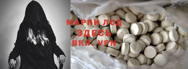 трава Абаза