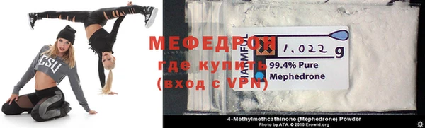 трава Абаза
