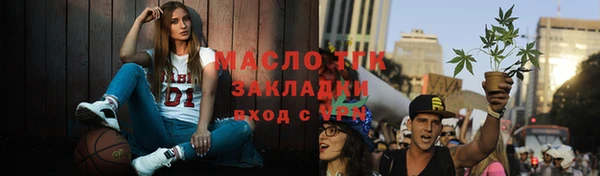трава Абаза