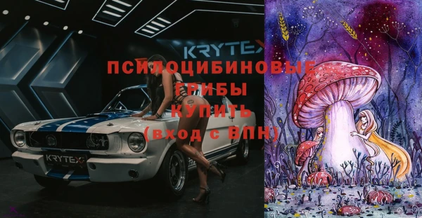 марки nbome Абинск