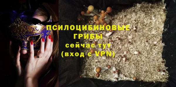 каннабис Абдулино