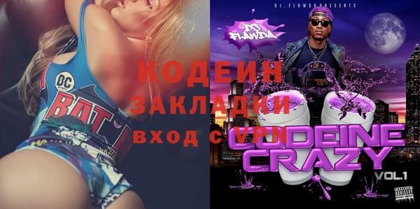 трава Абаза
