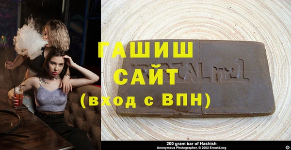 трава Абаза