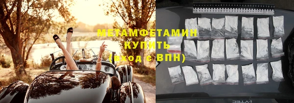 марки nbome Абинск