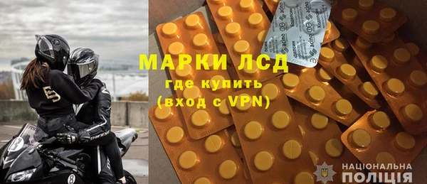 марки nbome Абинск