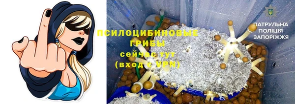 марки nbome Абинск