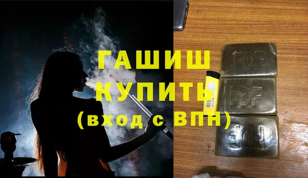 каннабис Абдулино