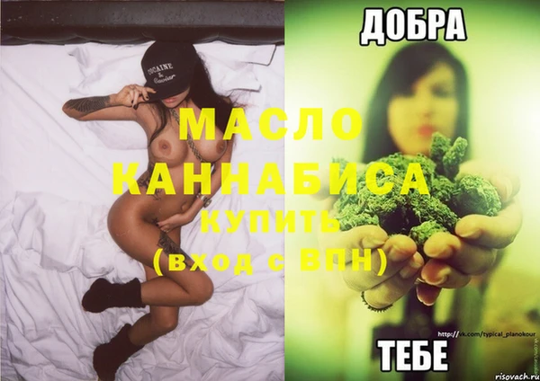 трава Абаза