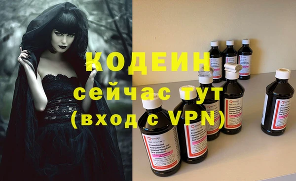 трава Абаза