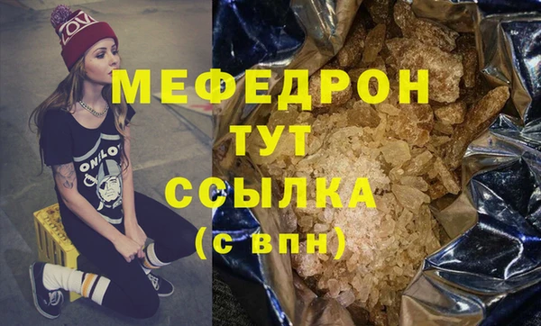 трава Абаза