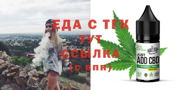 трава Абаза