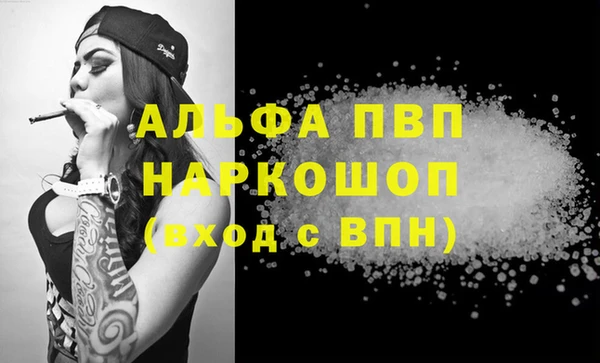 трава Абаза