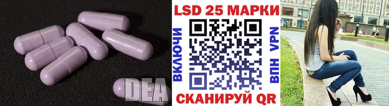 LSD-25 экстази кислота  купить  сайты  Энем 