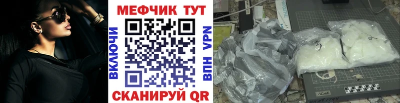 blacksprut вход  Энем  МЕФ мяу мяу 