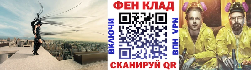 как найти наркотики Энем ссылка на мегу ТОР МЕТАМФЕТАМИН мет