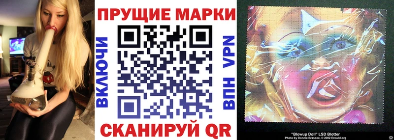 наркота  Энем  Марки 25I-NBOMe 1,5мг 